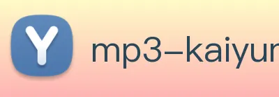 开云